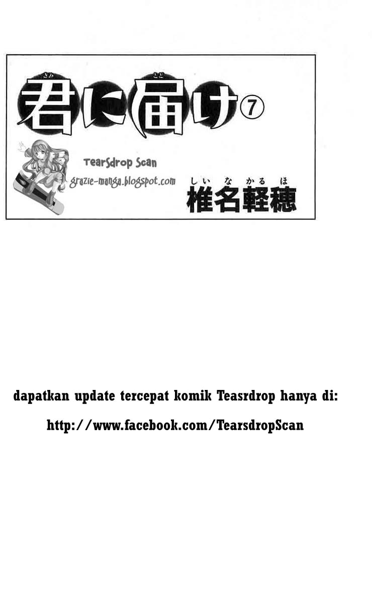 Kimi ni Todoke chapter 25